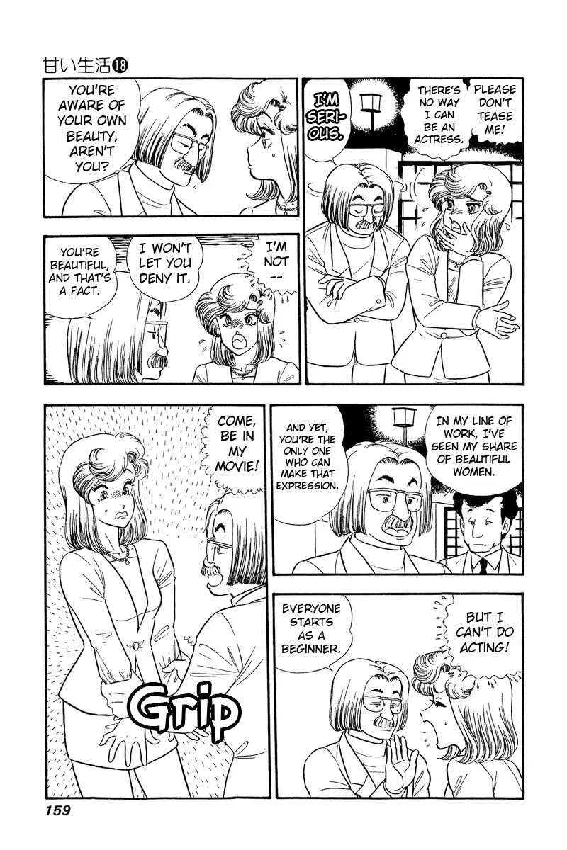 Read Amai Seikatsu chapter 207 image 3 on Lezhin