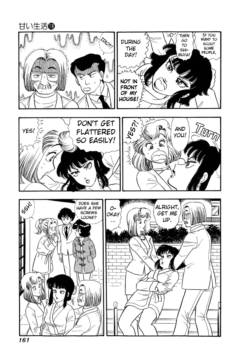 Read Amai Seikatsu chapter 207 image 5 on Lezhin