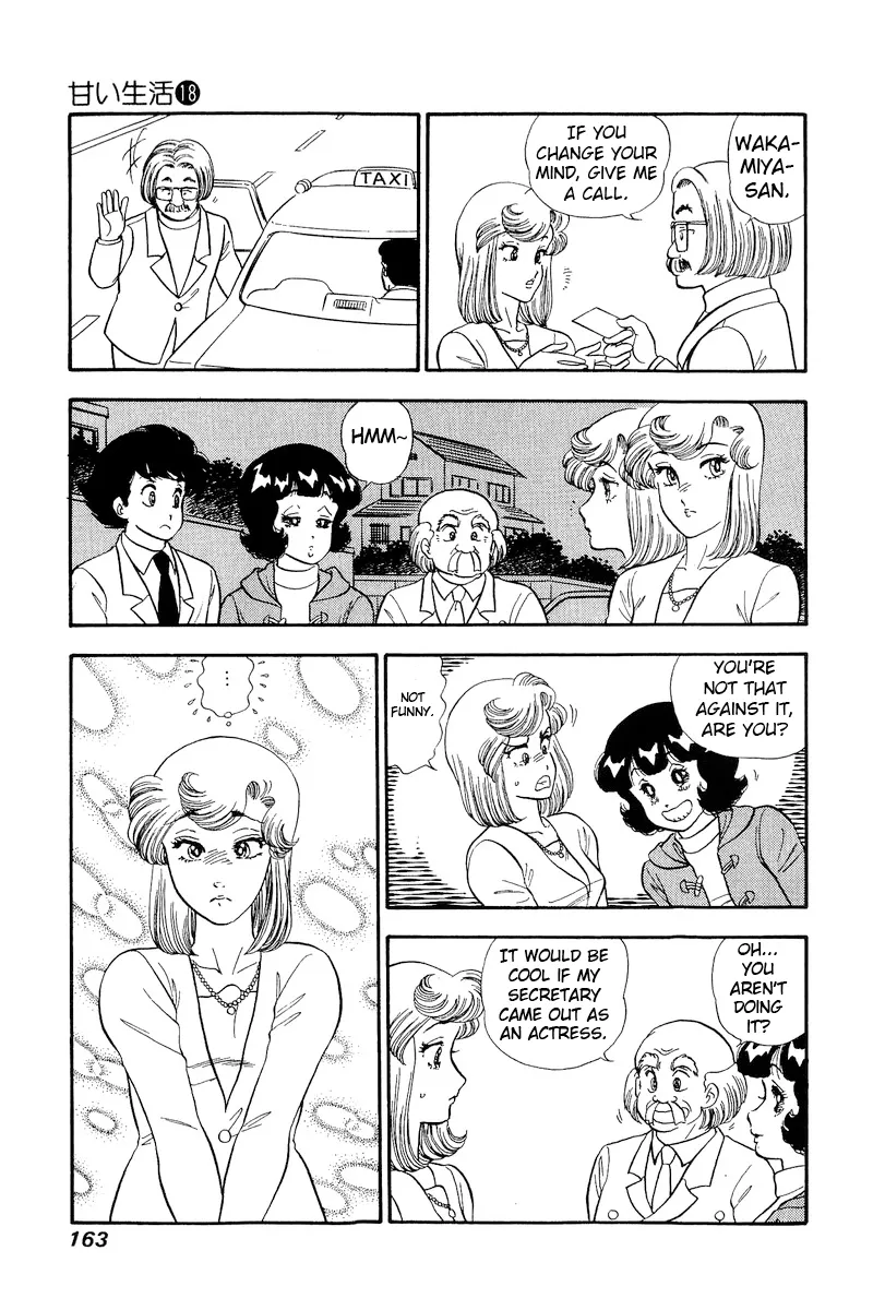 Read Amai Seikatsu chapter 207 image 7 on Lezhin