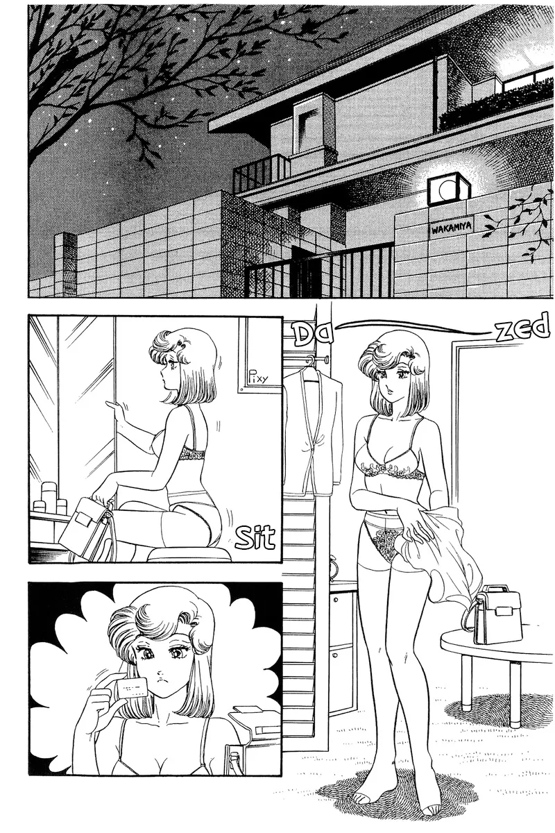 Read Amai Seikatsu chapter 207 image 8 on Lezhin