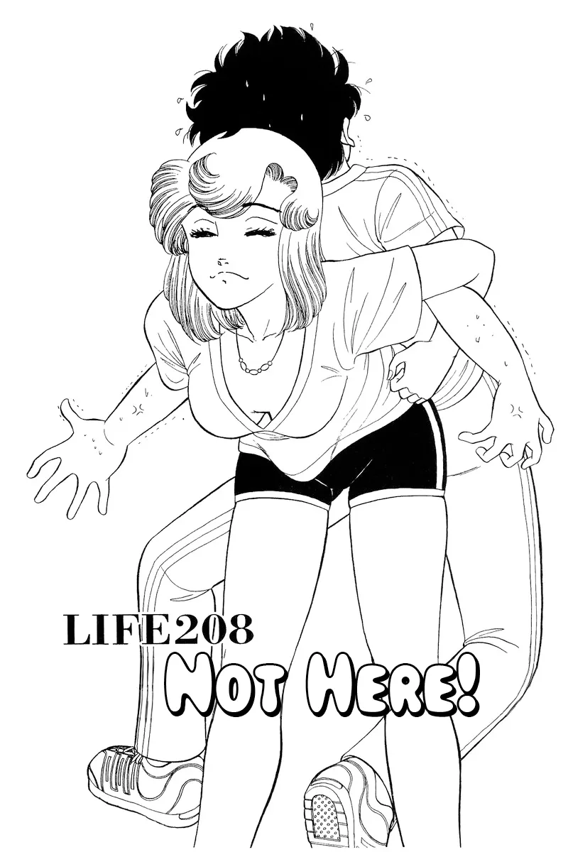 Read Amai Seikatsu chapter 208 image 1 on Lezhin