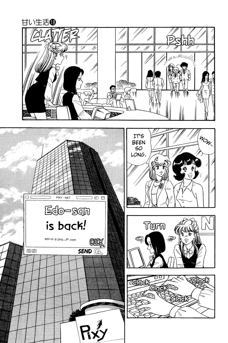 Read Amai Seikatsu chapter 208 image 11 on Lezhin