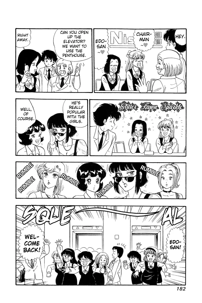 Read Amai Seikatsu chapter 208 image 12 on Lezhin