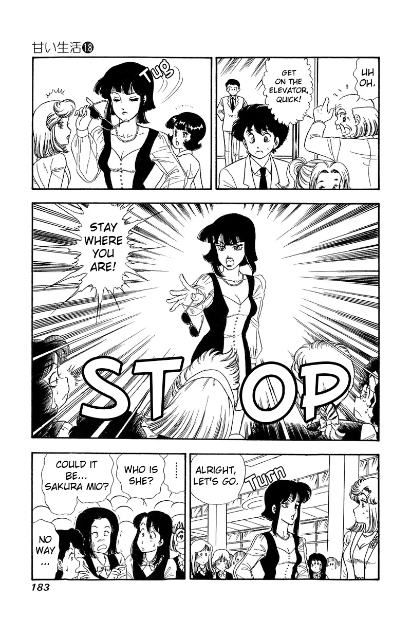 Read Amai Seikatsu chapter 208 image 13 on Lezhin