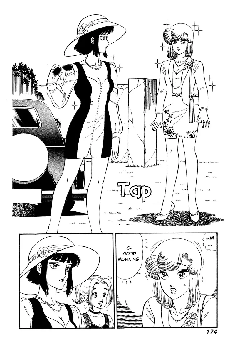 Read Amai Seikatsu chapter 208 image 4 on Lezhin