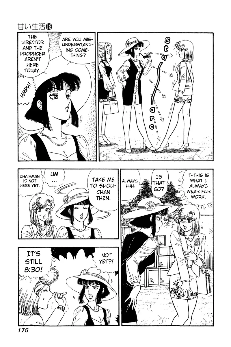 Read Amai Seikatsu chapter 208 image 5 on Lezhin