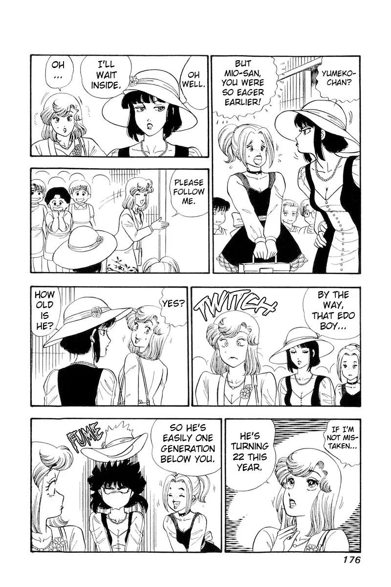 Read Amai Seikatsu chapter 208 image 6 on Lezhin