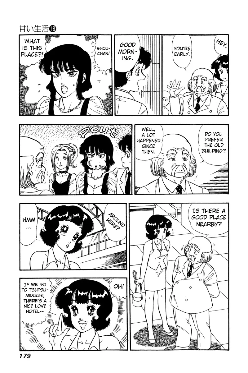 Read Amai Seikatsu chapter 208 image 9 on Lezhin