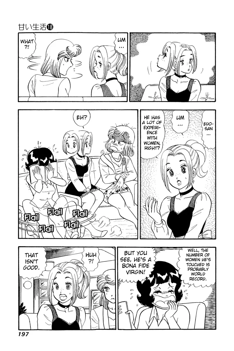 Read Amai Seikatsu chapter 209 image 11 on Lezhin