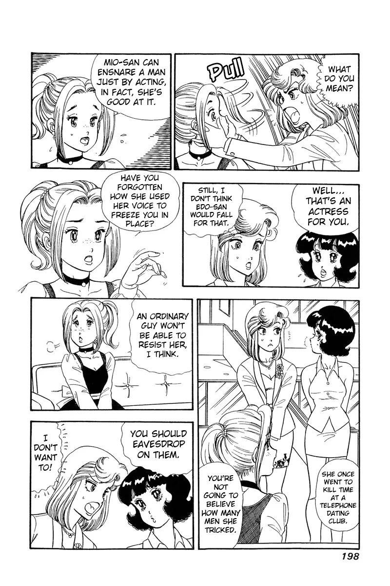 Read Amai Seikatsu chapter 209 image 12 on Lezhin
