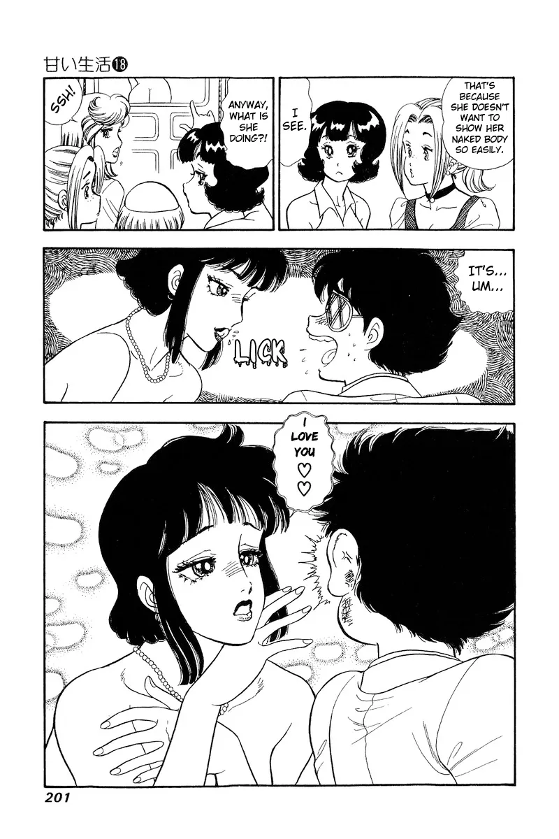 Read Amai Seikatsu chapter 209 image 15 on Lezhin