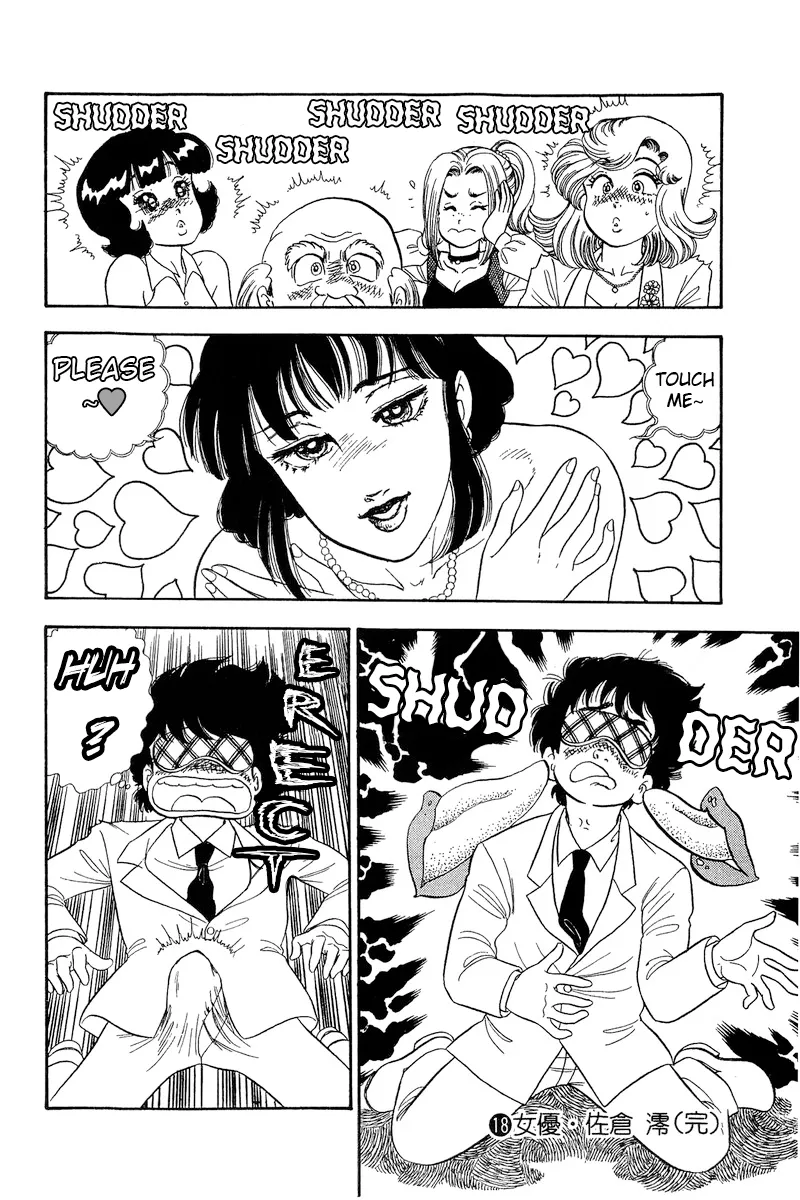Read Amai Seikatsu chapter 209 image 16 on Lezhin
