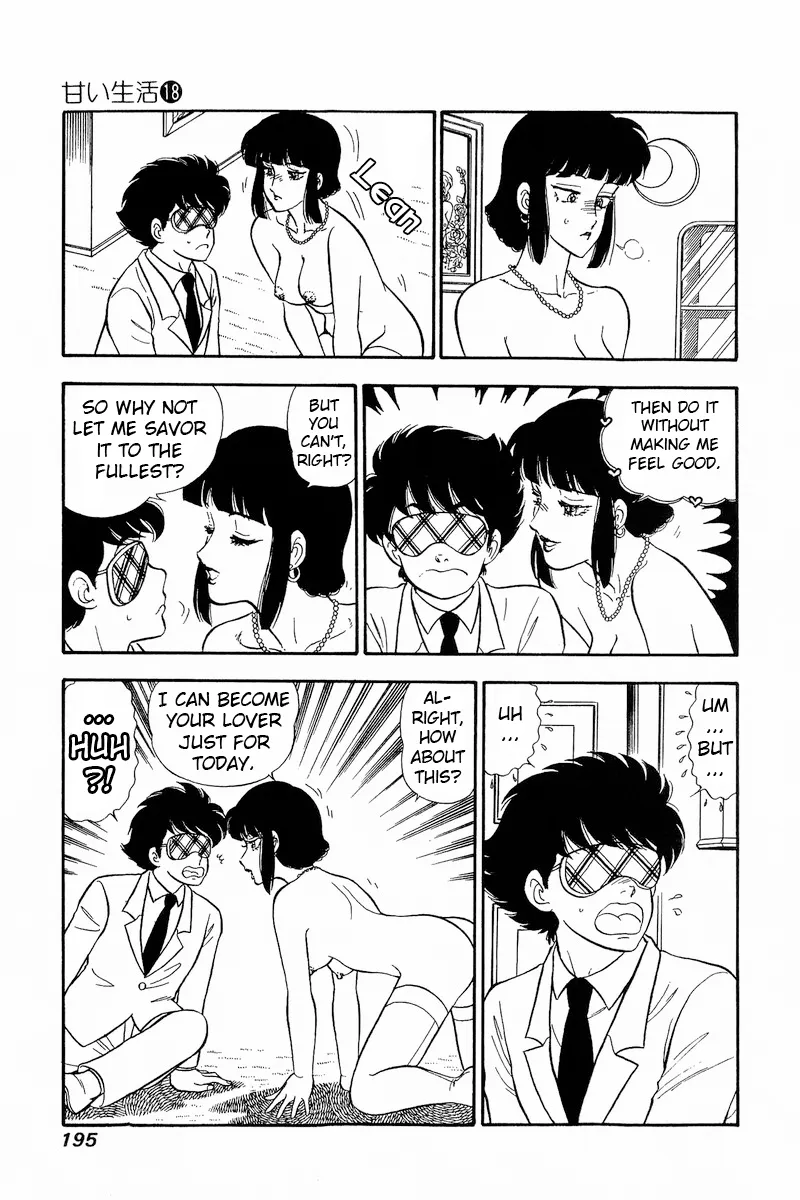 Read Amai Seikatsu chapter 209 image 9 on Lezhin
