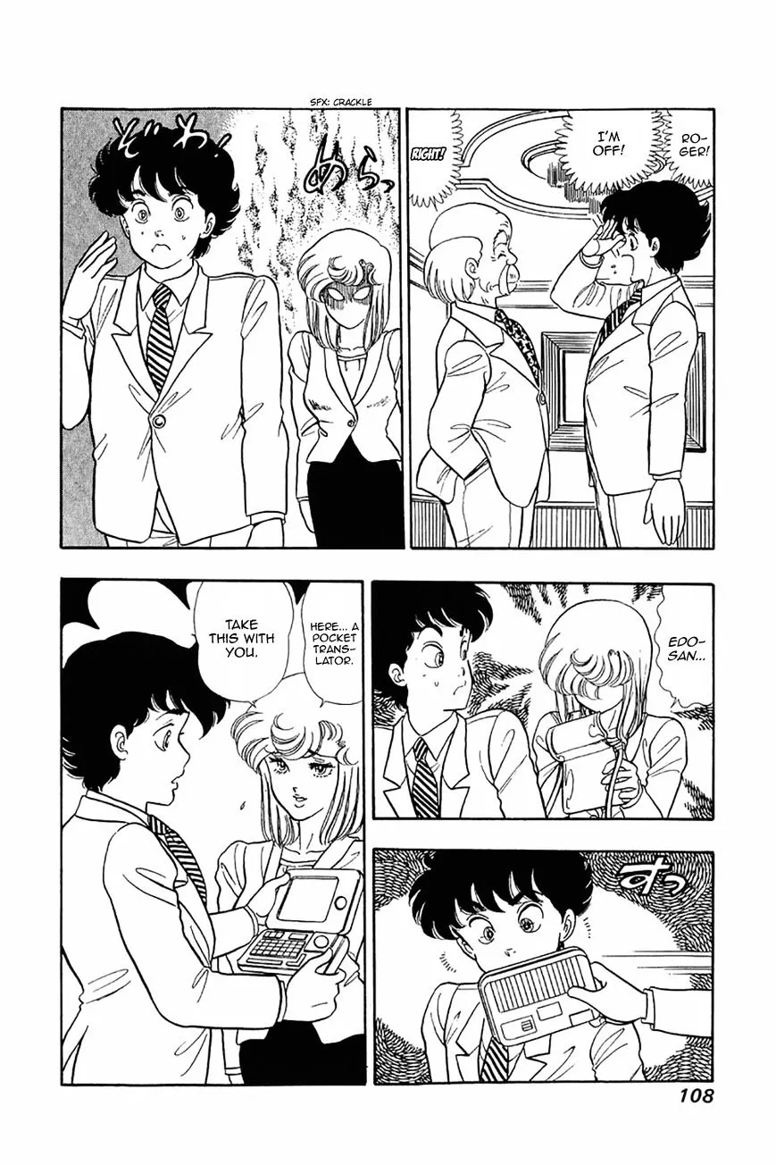 Read Amai Seikatsu chapter 21 image 1 on Lezhin