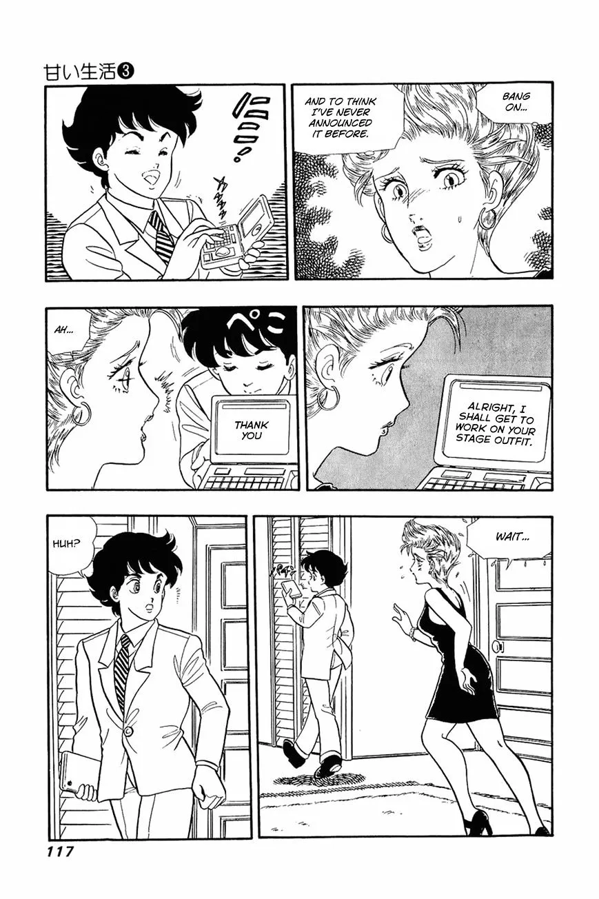 Read Amai Seikatsu chapter 21 image 10 on Lezhin