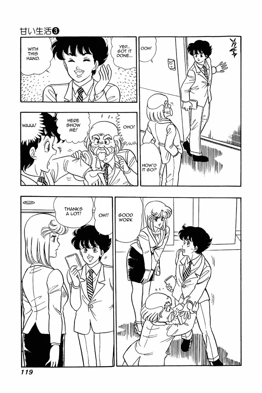 Read Amai Seikatsu chapter 21 image 12 on Lezhin