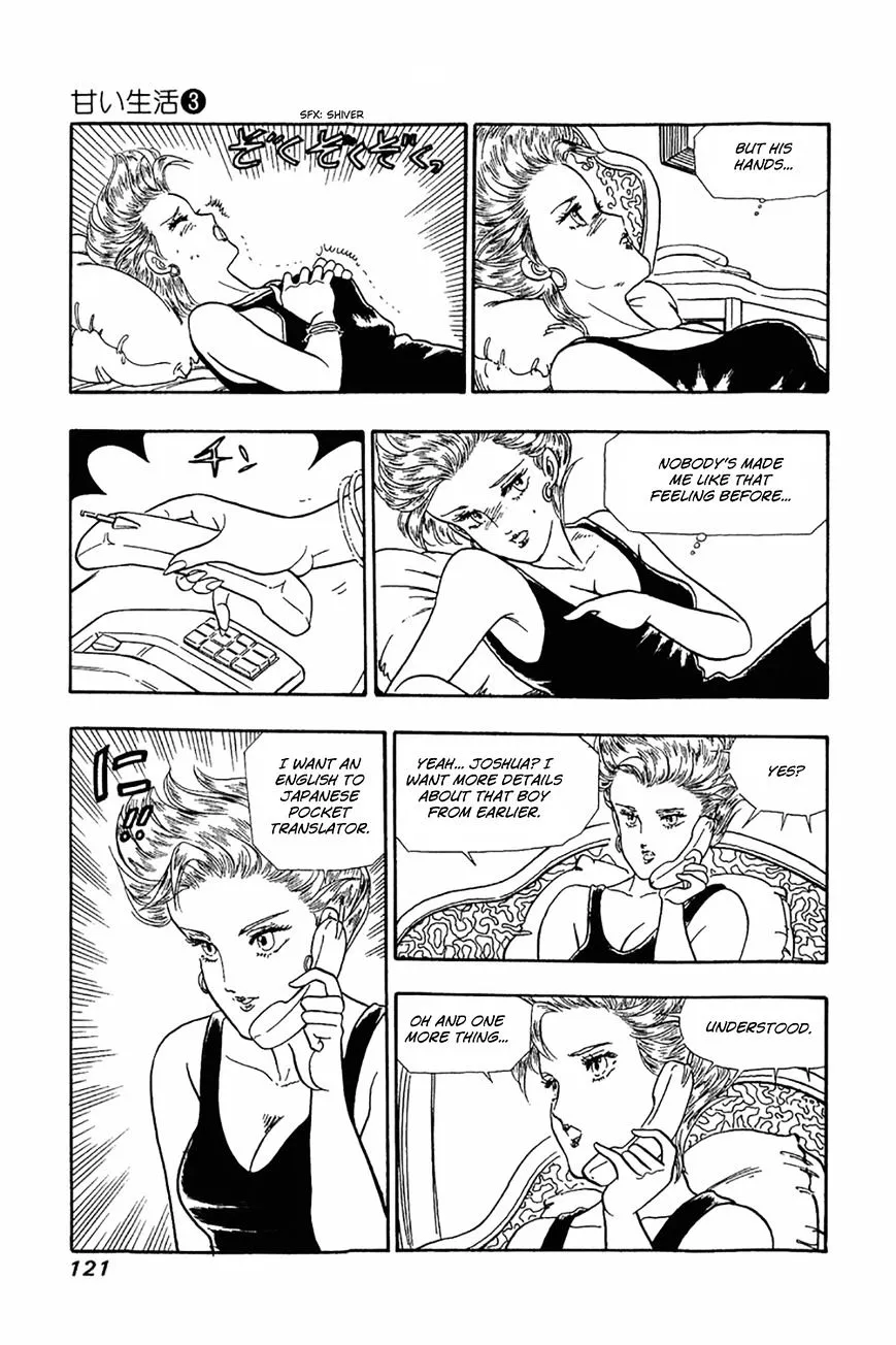 Read Amai Seikatsu chapter 21 image 14 on Lezhin