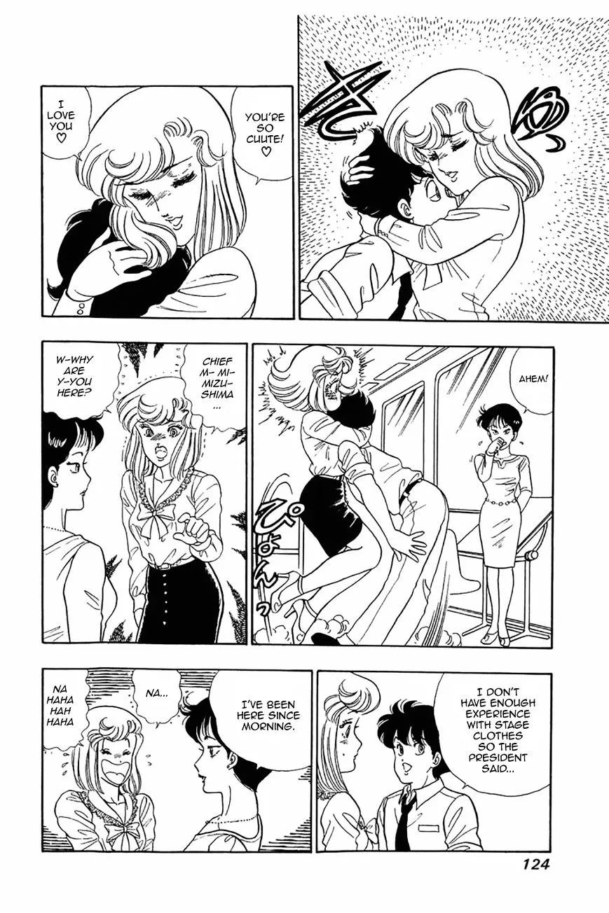Read Amai Seikatsu chapter 21 image 17 on Lezhin