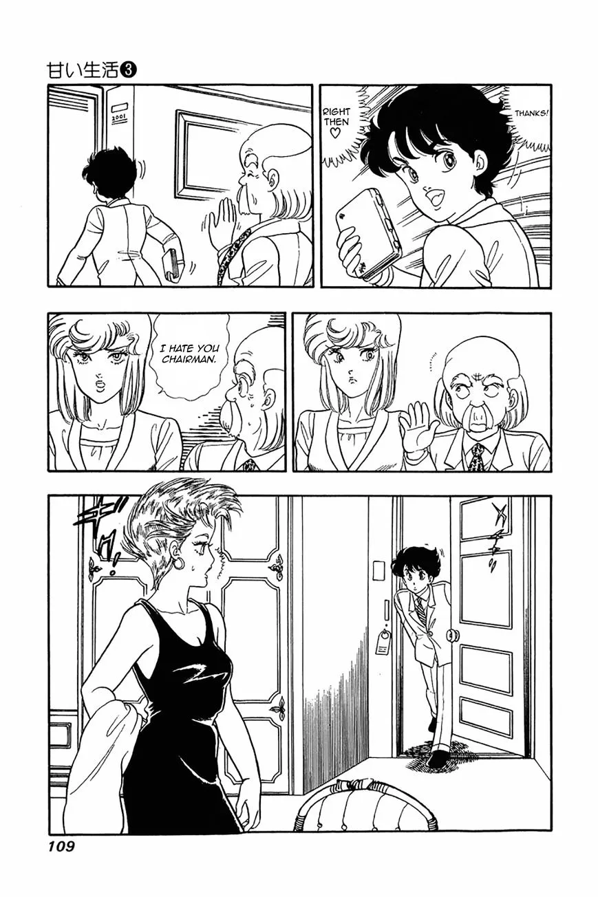 Read Amai Seikatsu chapter 21 image 2 on Lezhin