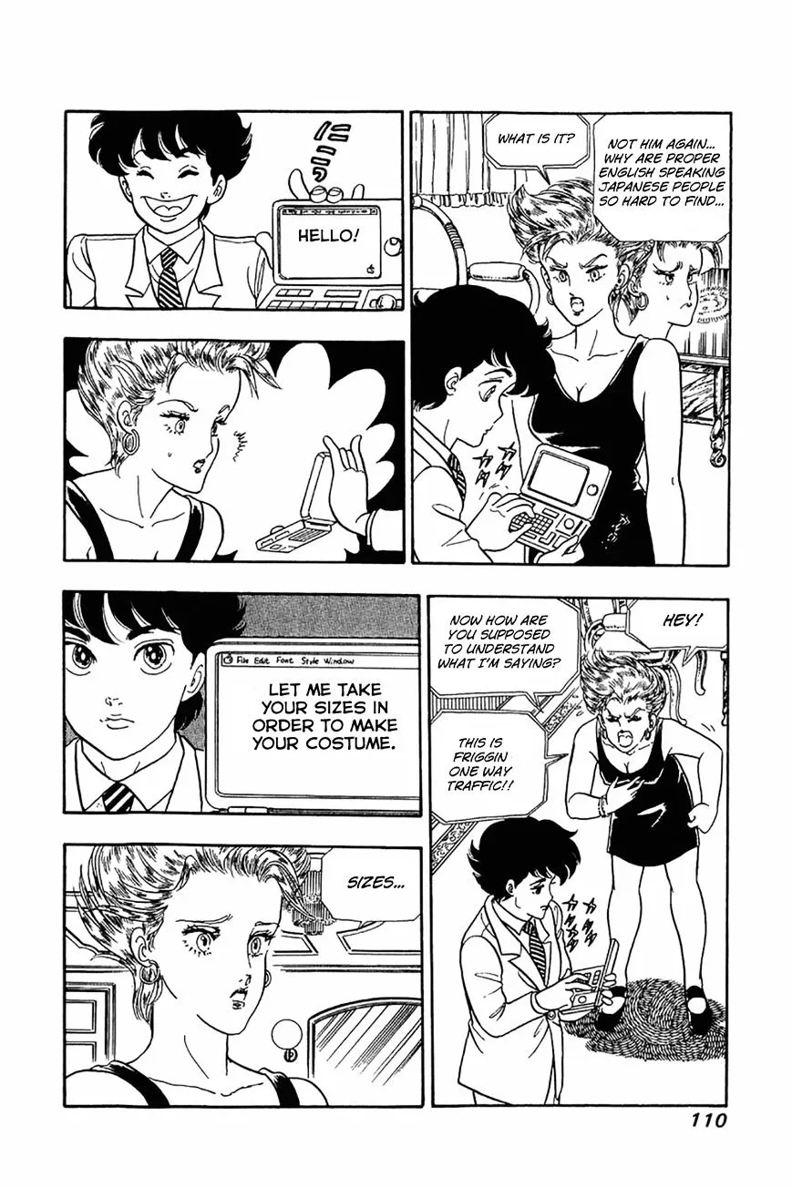 Read Amai Seikatsu chapter 21 image 3 on Lezhin
