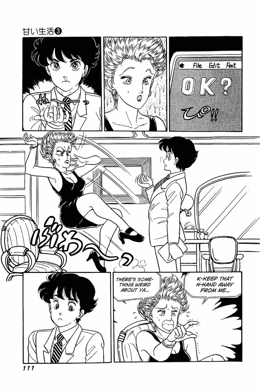 Read Amai Seikatsu chapter 21 image 4 on Lezhin