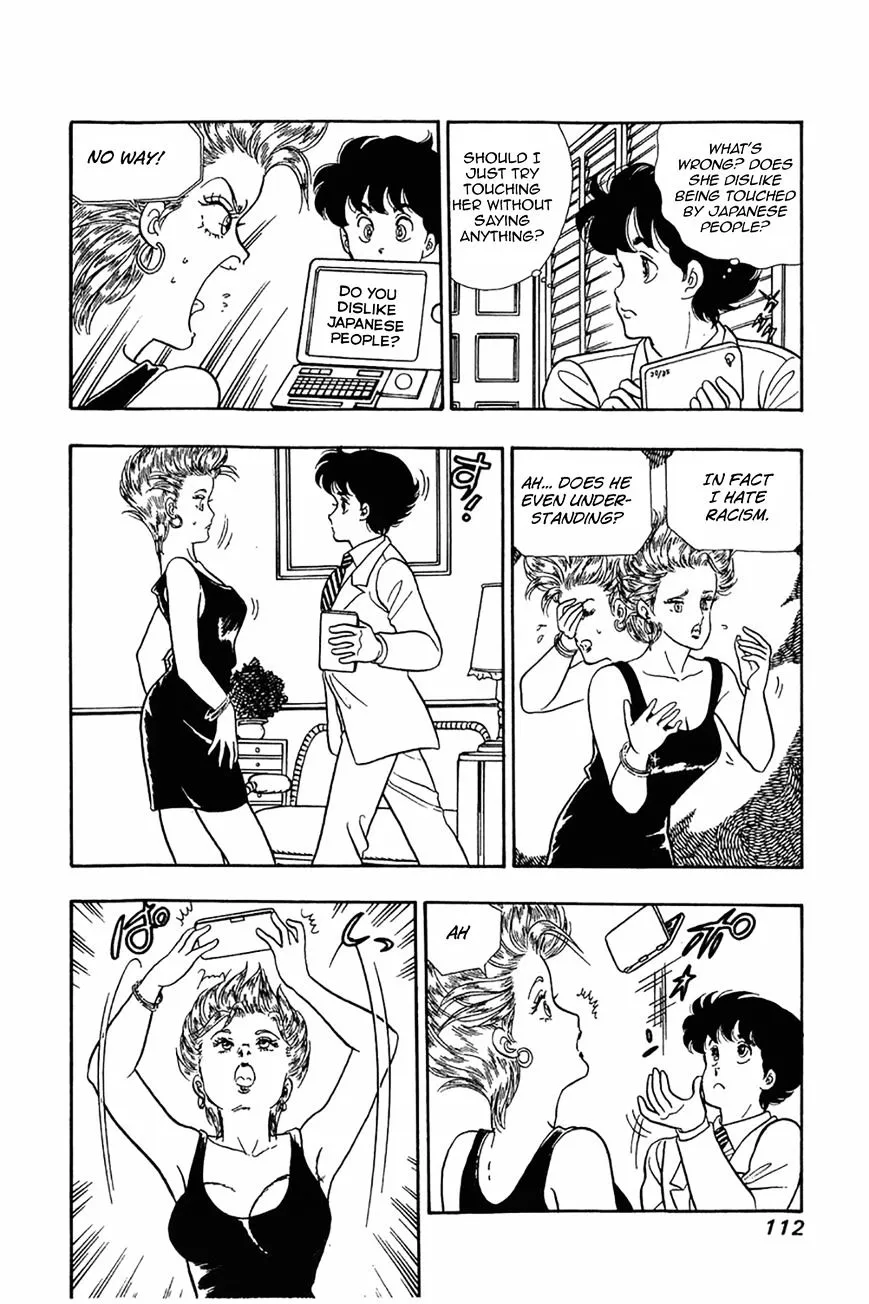 Read Amai Seikatsu chapter 21 image 5 on Lezhin
