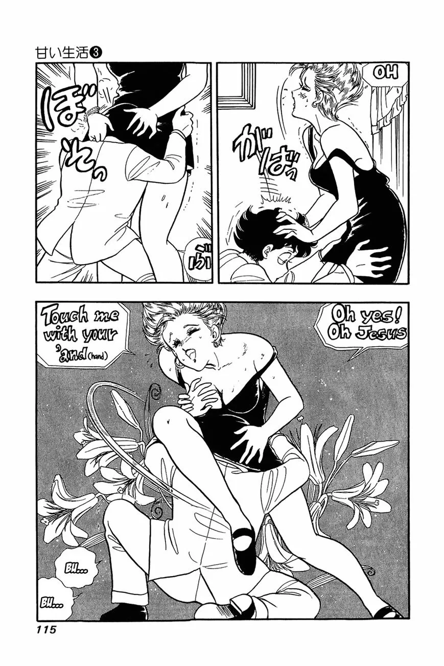 Read Amai Seikatsu chapter 21 image 8 on Lezhin