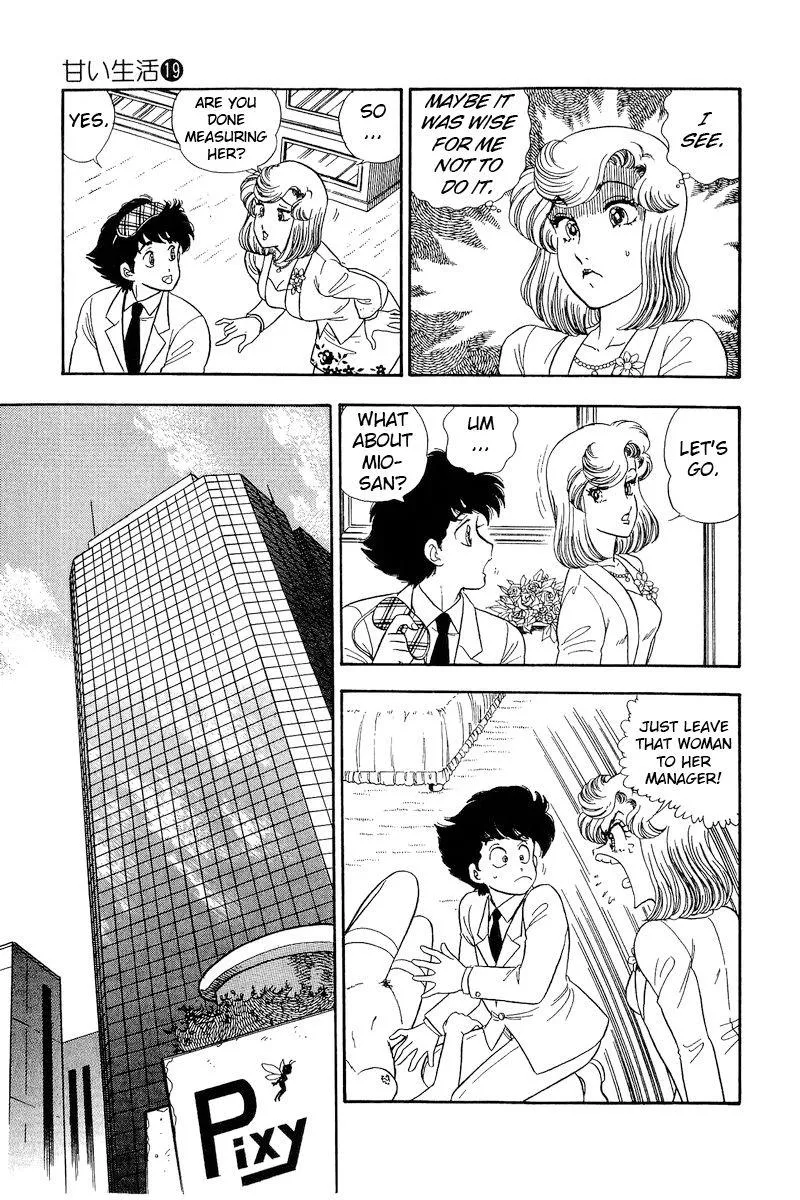 Read Amai Seikatsu chapter 210 image 17 on Lezhin