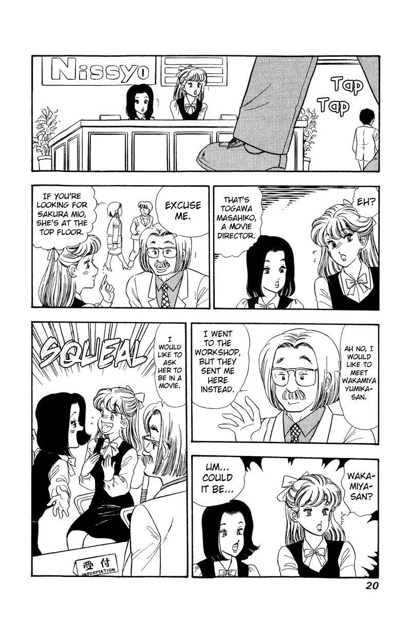 Read Amai Seikatsu chapter 210 image 18 on Lezhin