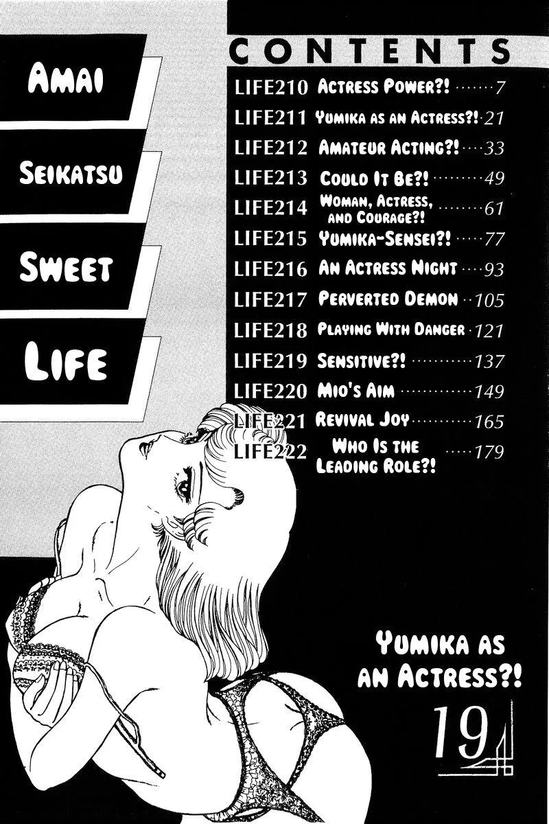 Read Amai Seikatsu chapter 210 image 2 on Lezhin