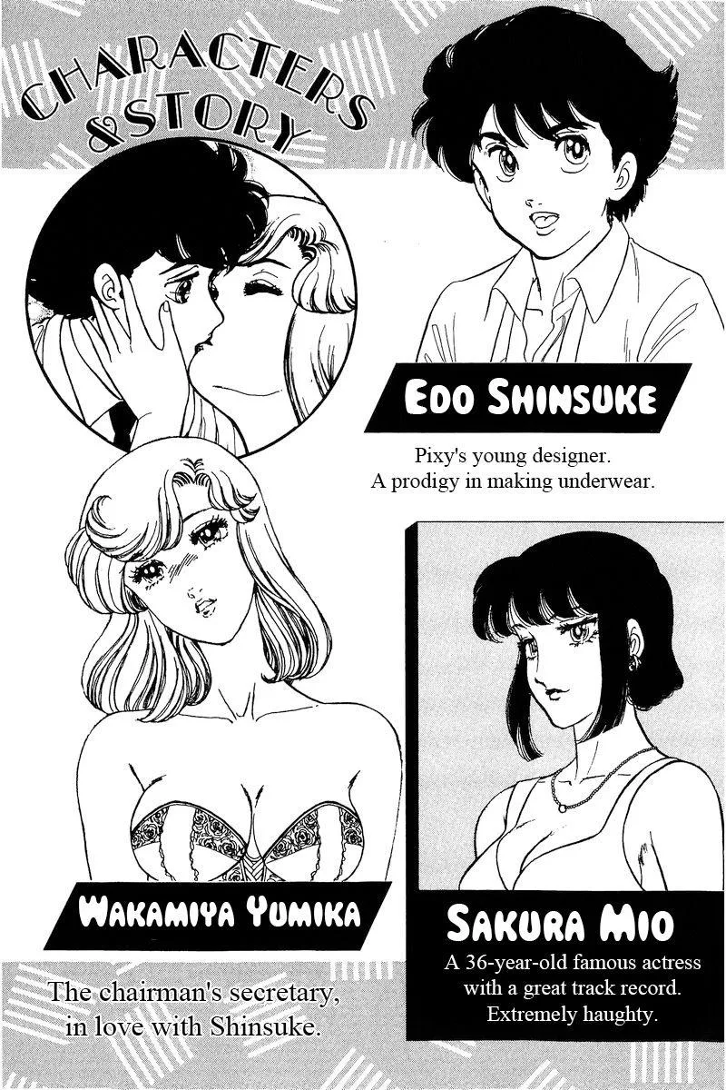 Read Amai Seikatsu chapter 210 image 3 on Lezhin