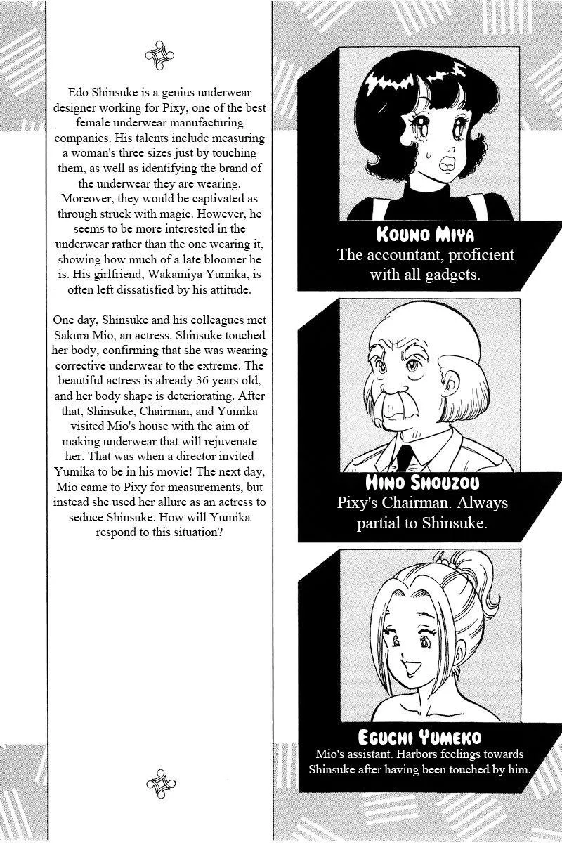 Read Amai Seikatsu chapter 210 image 4 on Lezhin