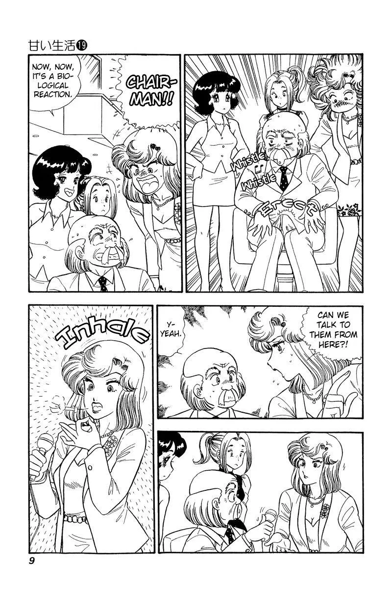 Read Amai Seikatsu chapter 210 image 7 on Lezhin