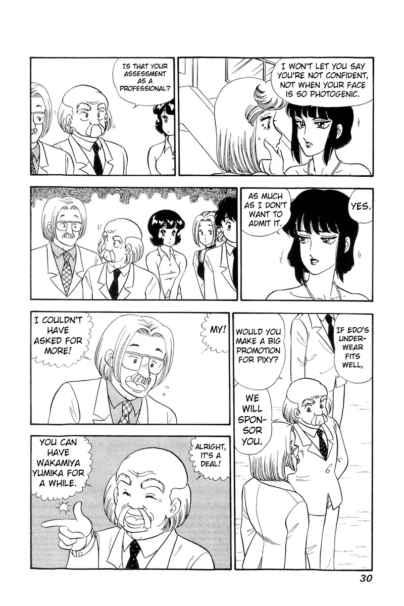 Read Amai Seikatsu chapter 211 image 10 on Lezhin