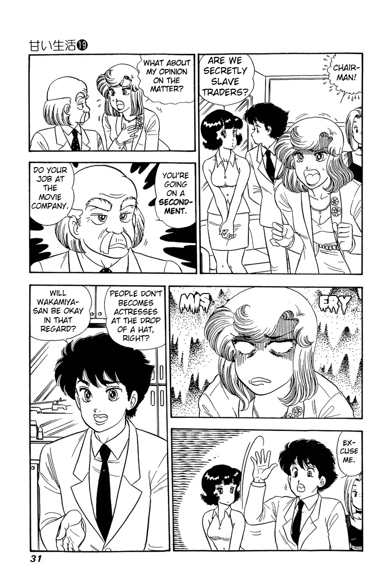 Read Amai Seikatsu chapter 211 image 11 on Lezhin