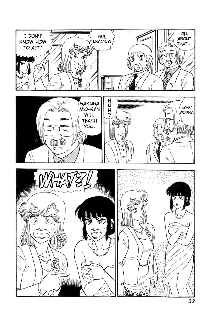 Read Amai Seikatsu chapter 211 image 12 on Lezhin