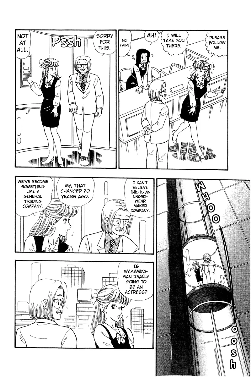 Read Amai Seikatsu chapter 211 image 2 on Lezhin