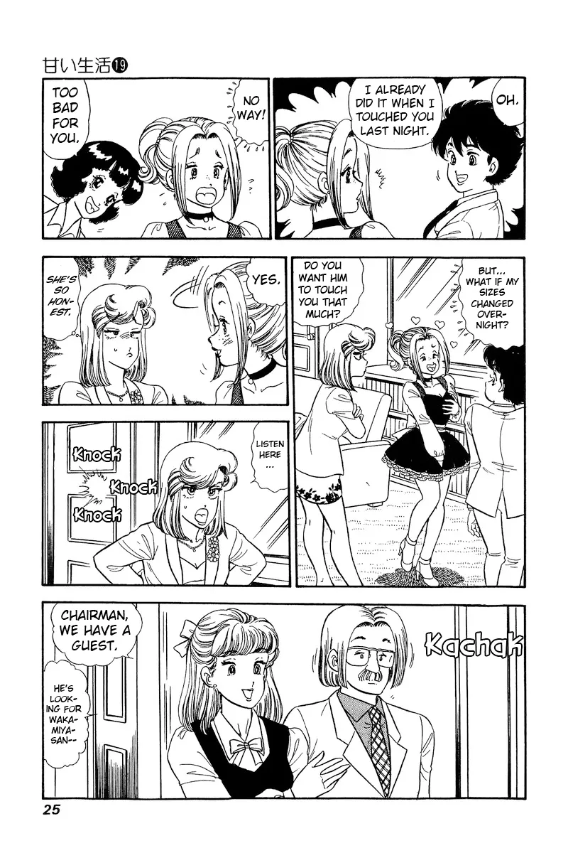 Read Amai Seikatsu chapter 211 image 5 on Lezhin
