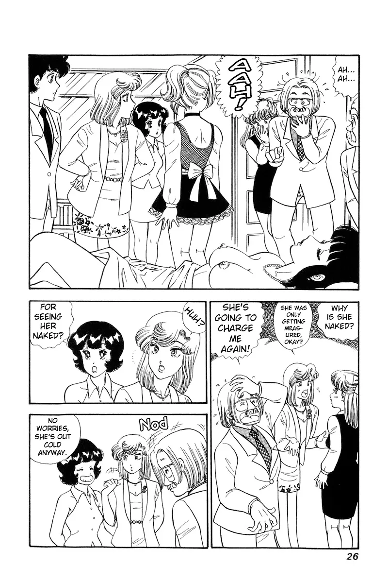 Read Amai Seikatsu chapter 211 image 6 on Lezhin