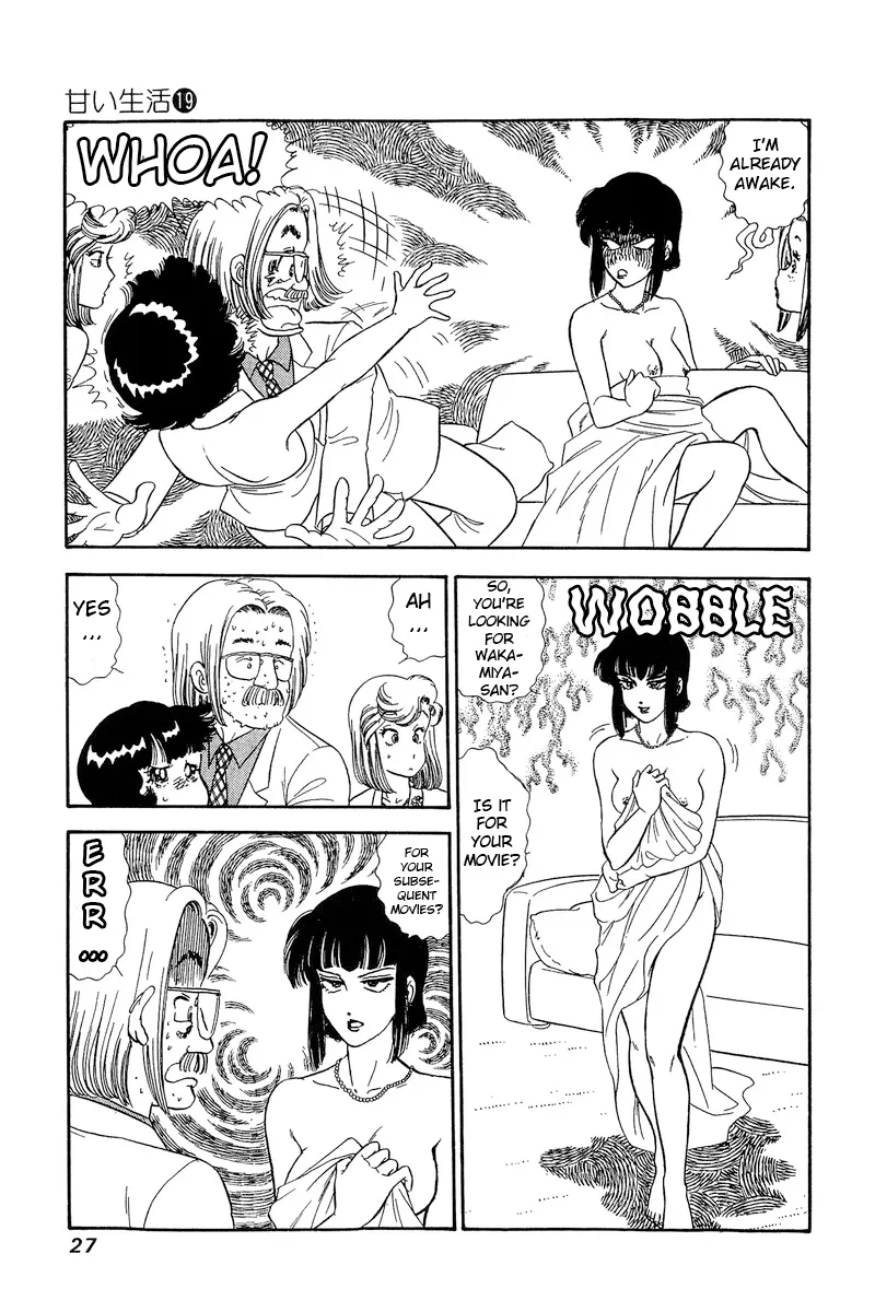 Read Amai Seikatsu chapter 211 image 7 on Lezhin