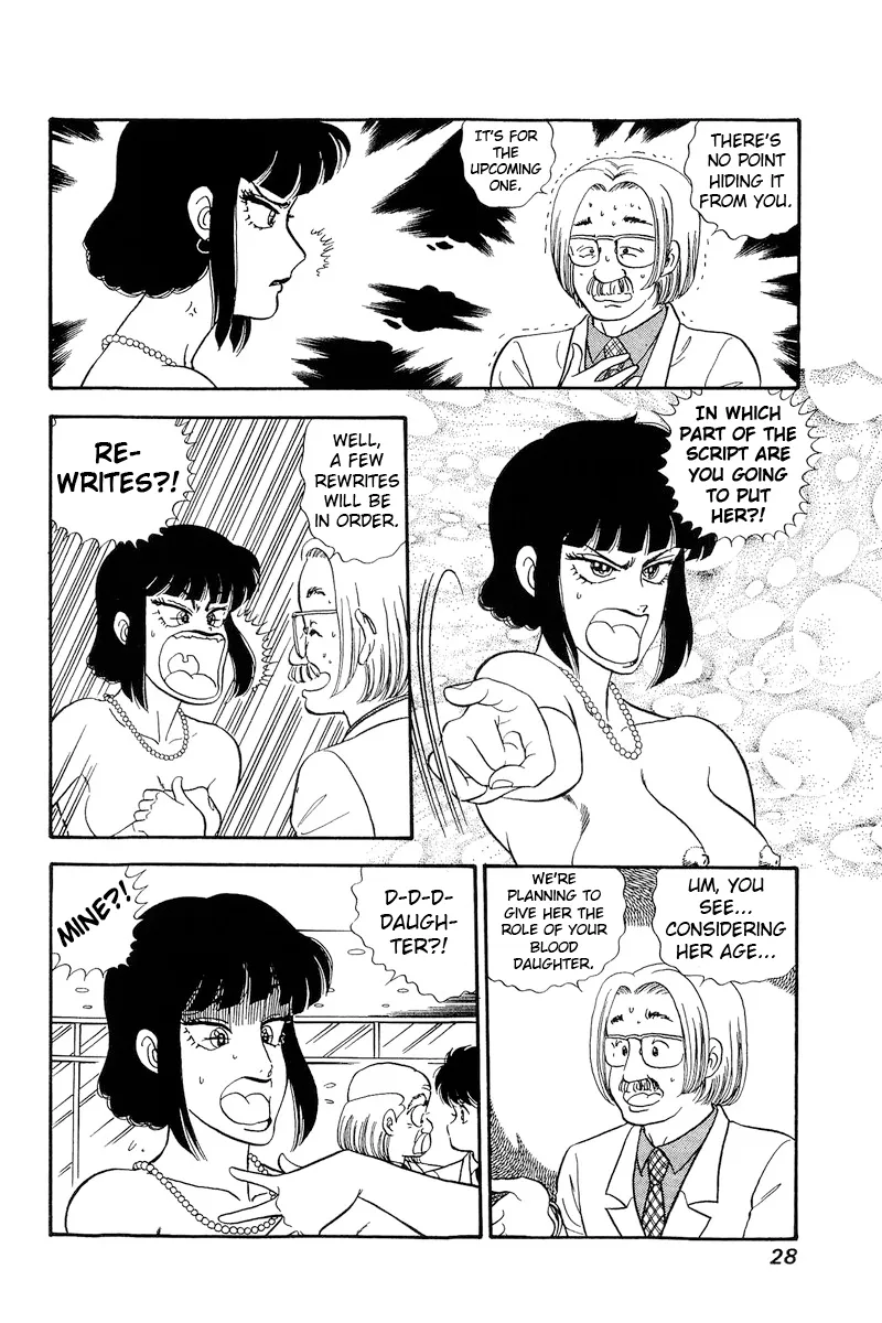 Read Amai Seikatsu chapter 211 image 8 on Lezhin