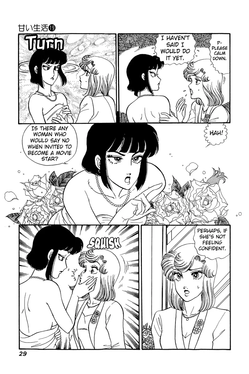 Read Amai Seikatsu chapter 211 image 9 on Lezhin