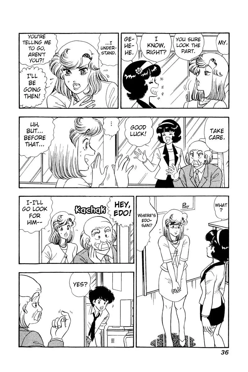 Read Amai Seikatsu chapter 212 image 4 on Lezhin