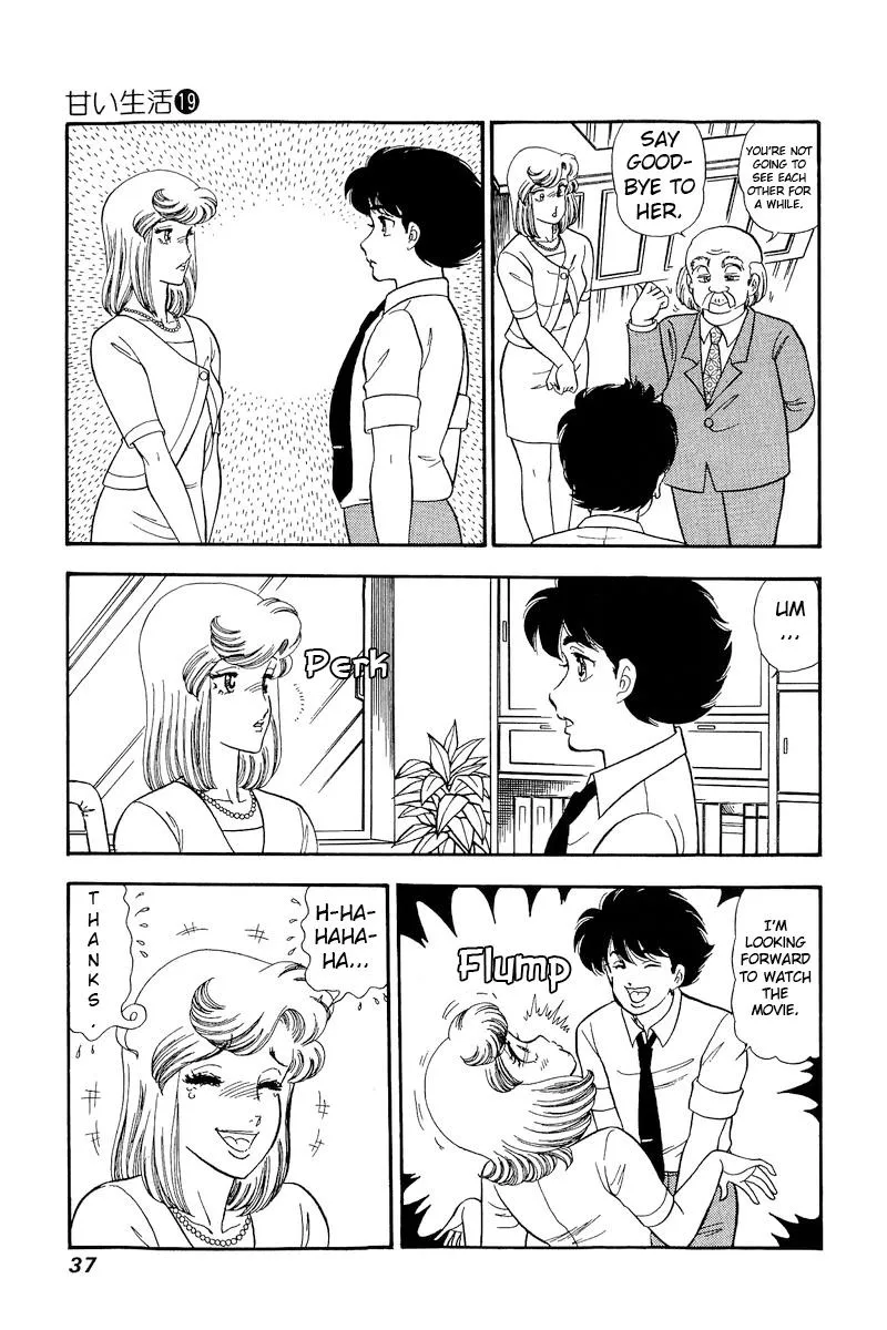 Read Amai Seikatsu chapter 212 image 5 on Lezhin