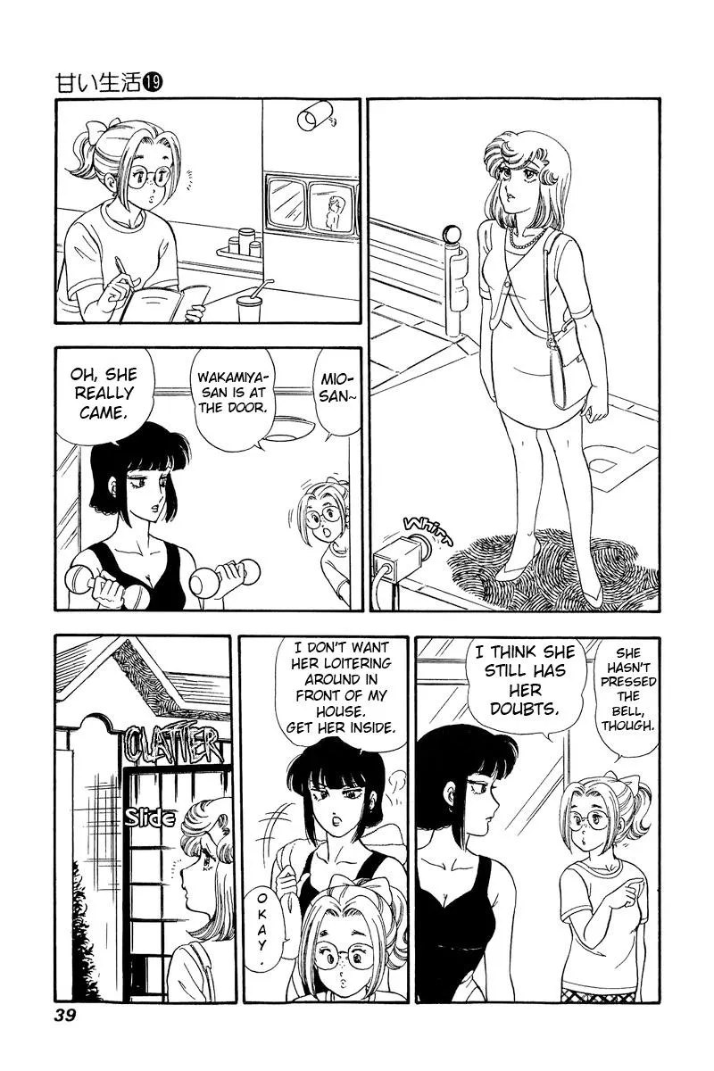 Read Amai Seikatsu chapter 212 image 7 on Lezhin