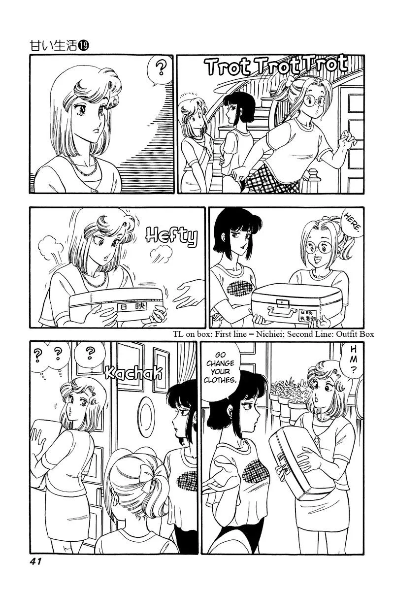 Read Amai Seikatsu chapter 212 image 9 on Lezhin