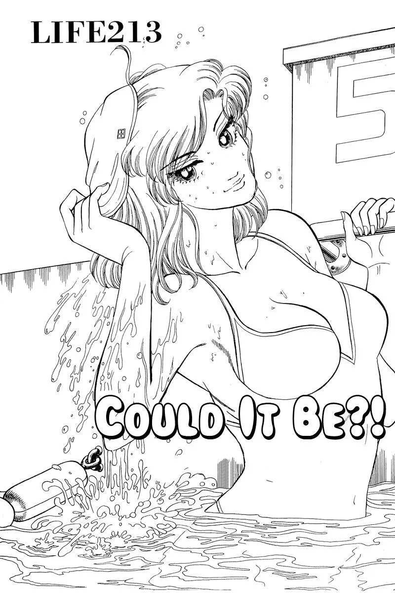 Read Amai Seikatsu chapter 213 image 1 on Lezhin
