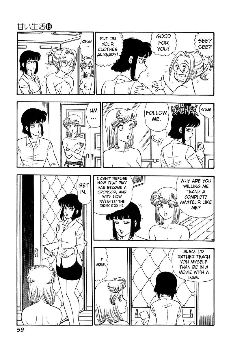 Read Amai Seikatsu chapter 213 image 11 on Lezhin