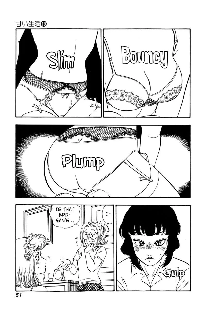 Read Amai Seikatsu chapter 213 image 3 on Lezhin