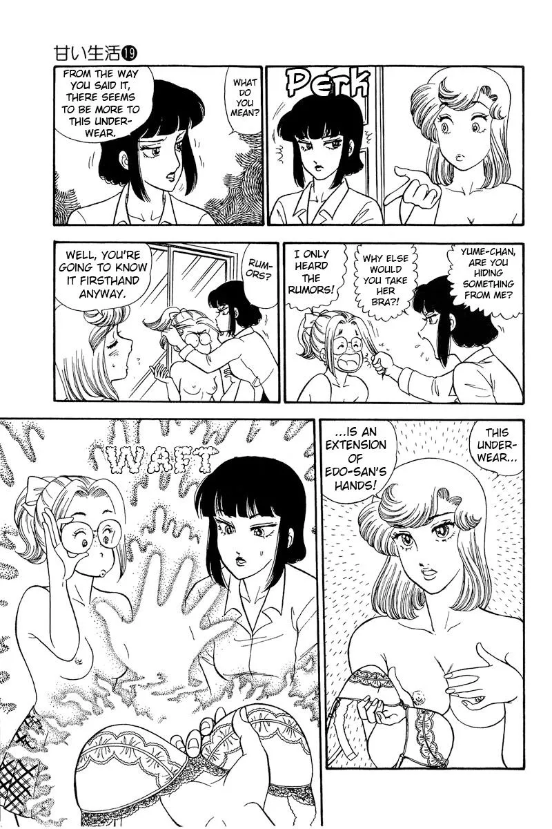 Read Amai Seikatsu chapter 213 image 9 on Lezhin
